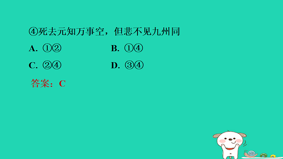 17964232第5页