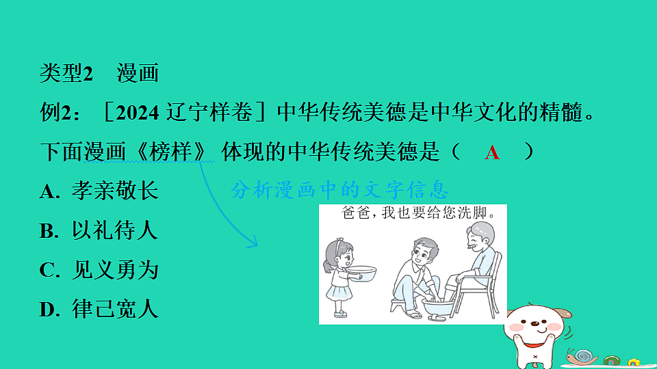 17964232第7页