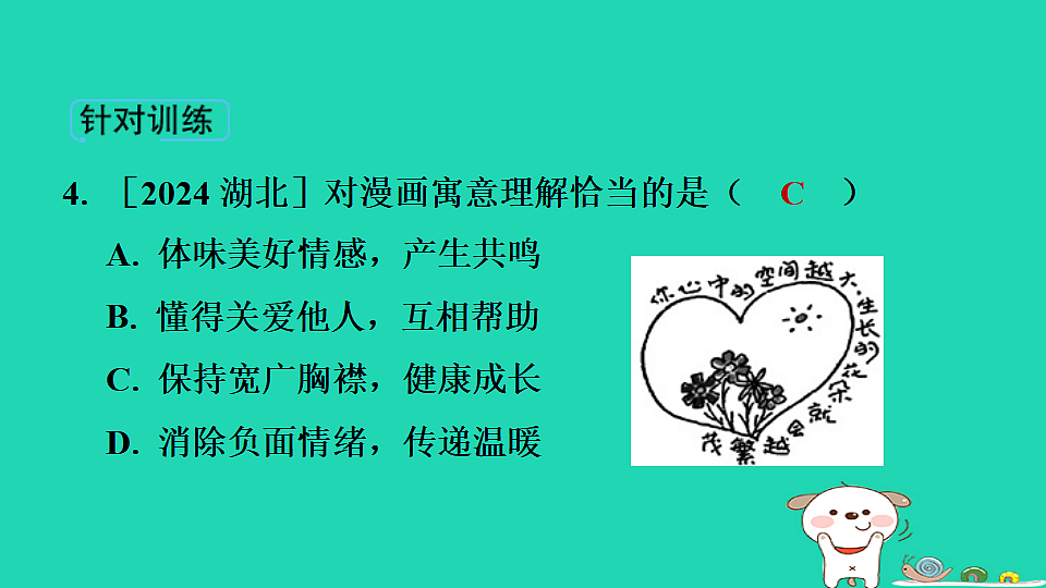 17964232第8页