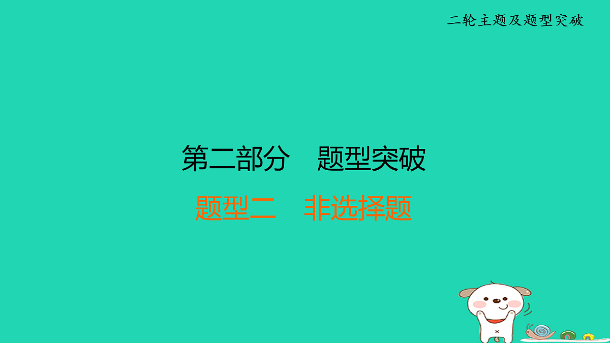 17964233第1页