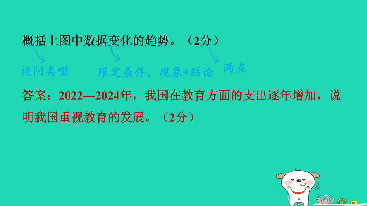 17964233第3页