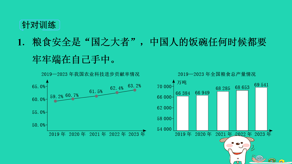 17964233第4页