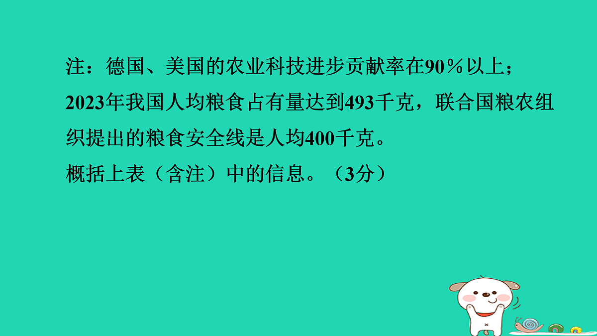 17964233第5页