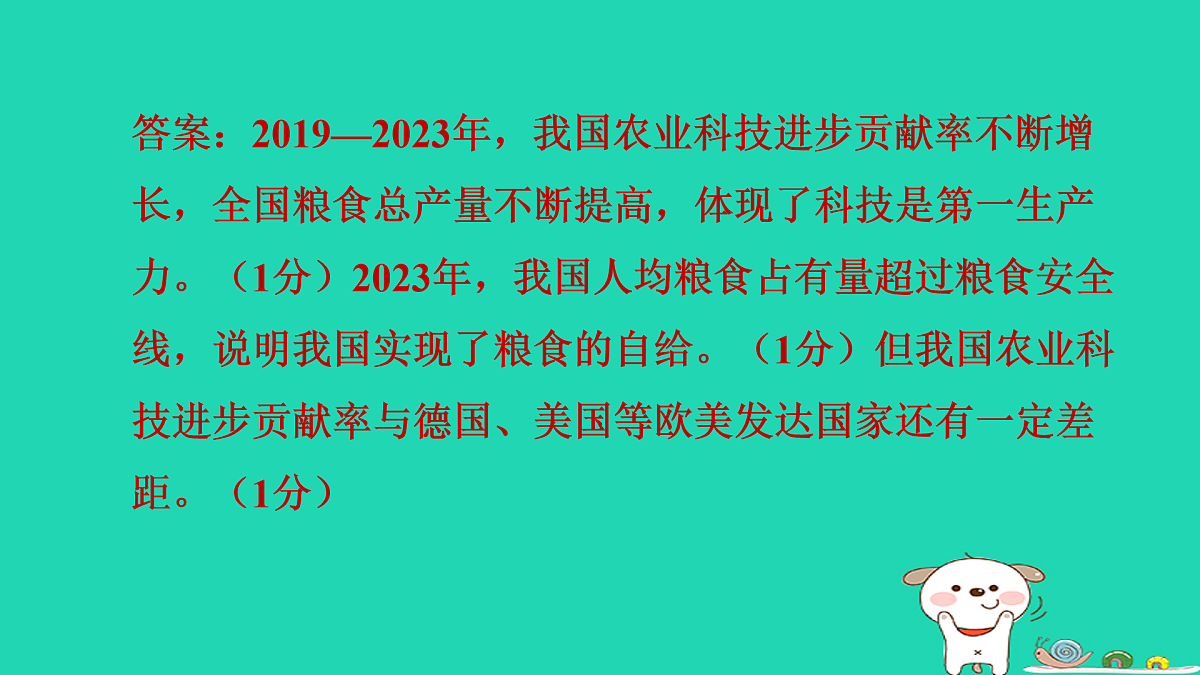 17964233第6页