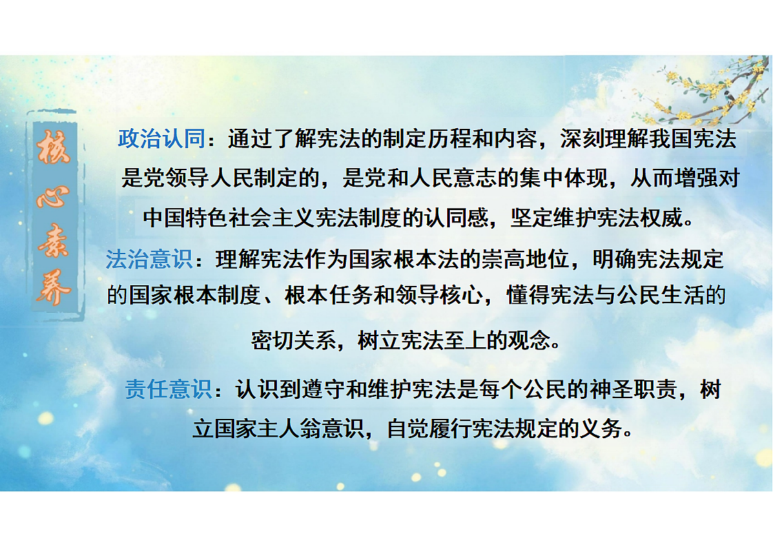 17964320第5页
