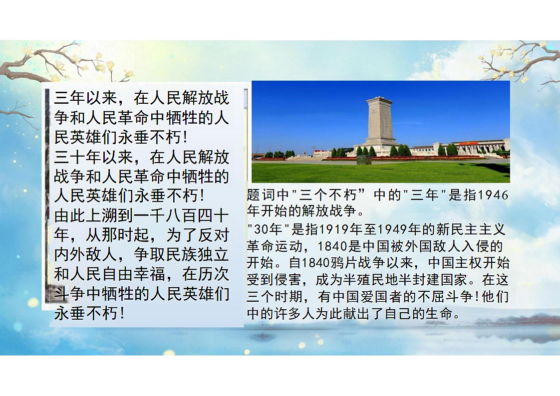 17964320第7页
