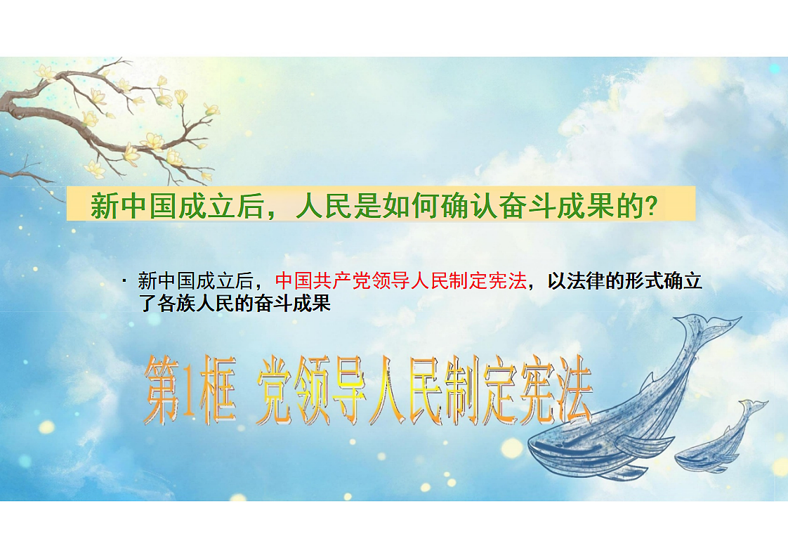 17964320第8页