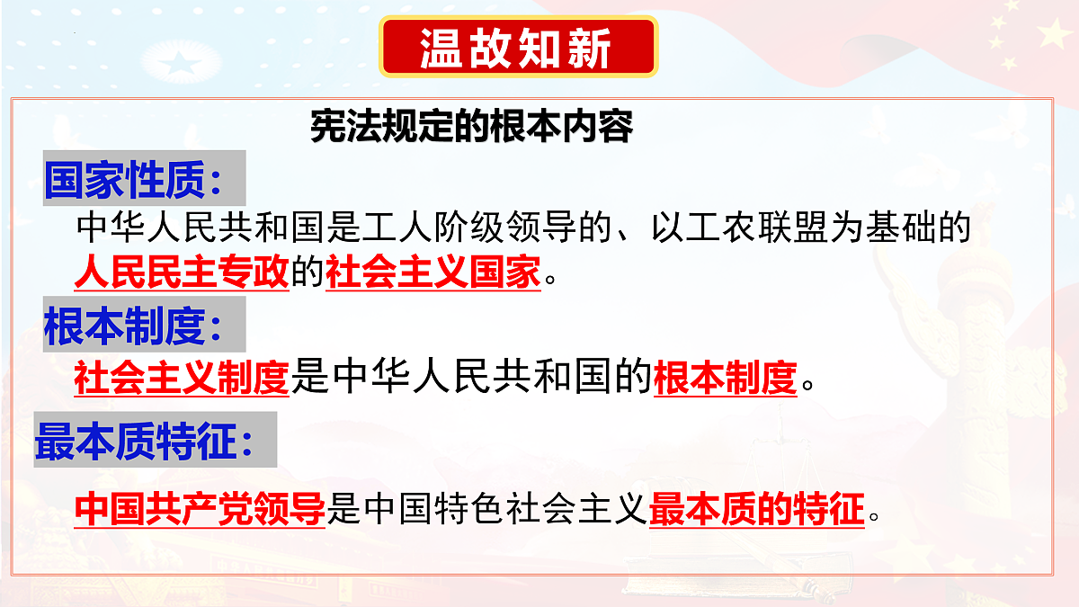 17964322第1页