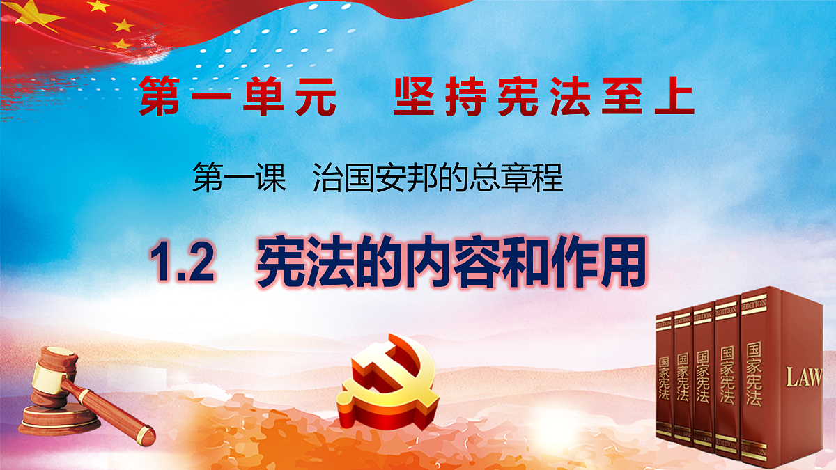 17964322第2页