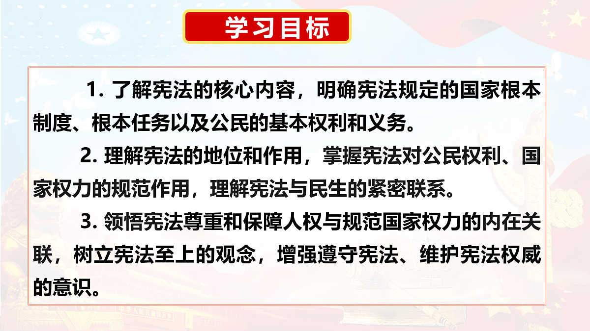 17964322第3页