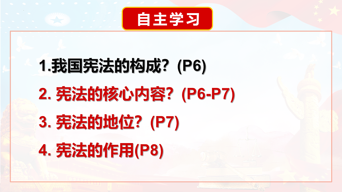 17964322第4页
