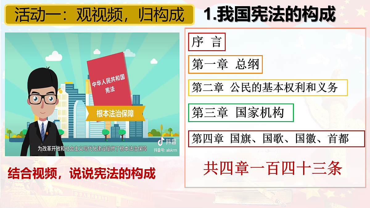 17964322第5页