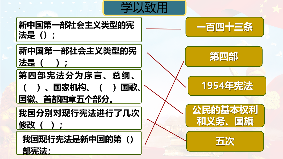 17964322第6页