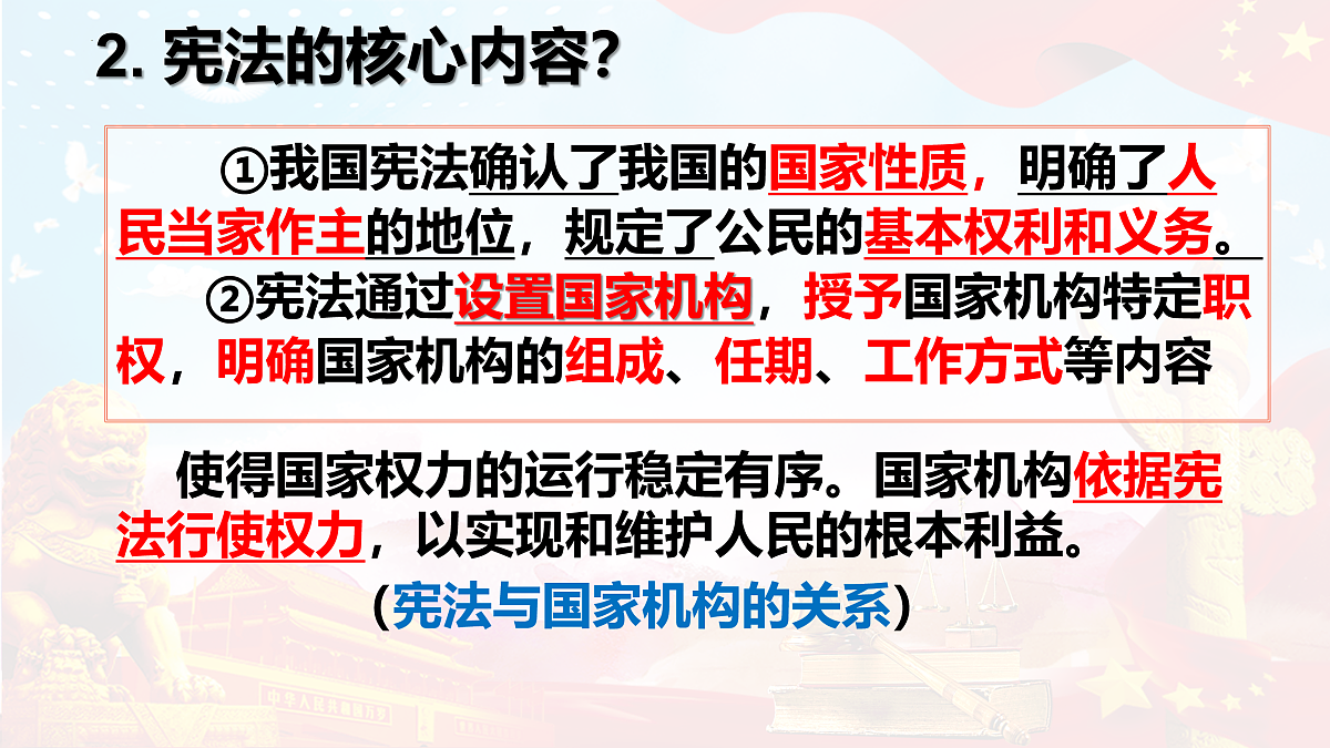 17964322第8页