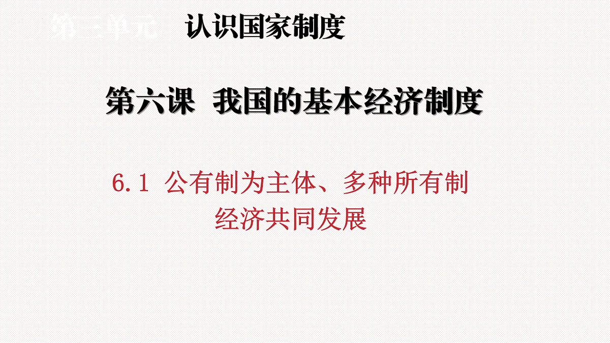 17964330第1页