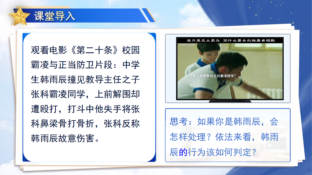 17964339第2页