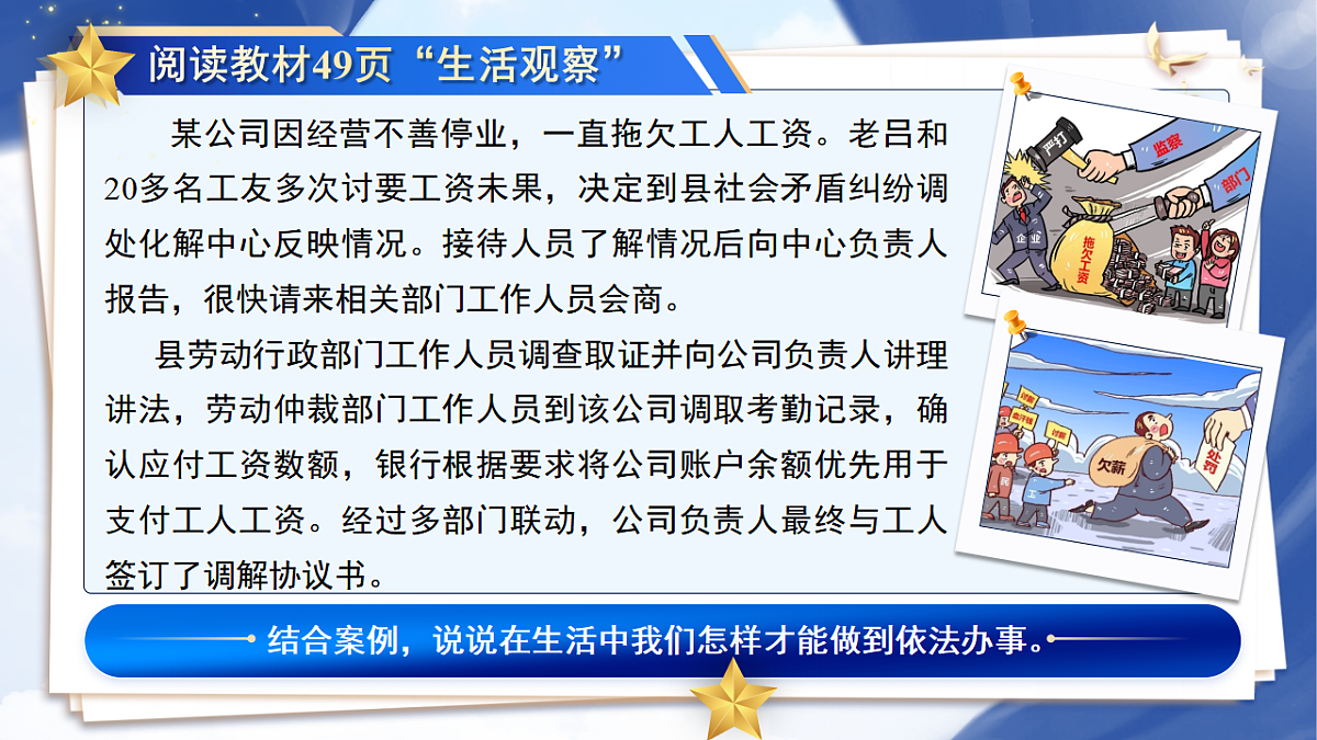 17964339第3页