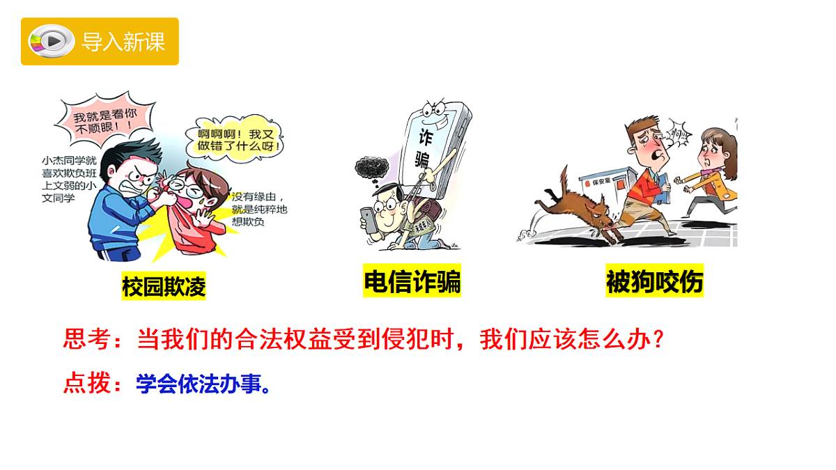 17964339第4页