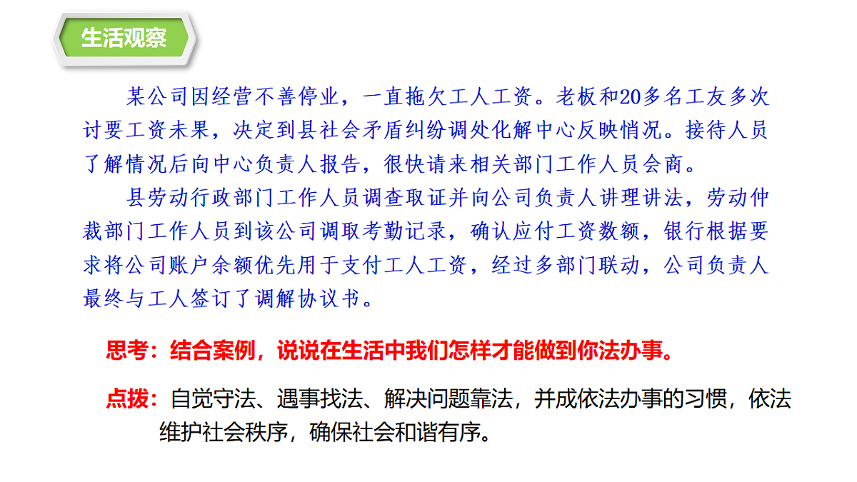 17964339第5页