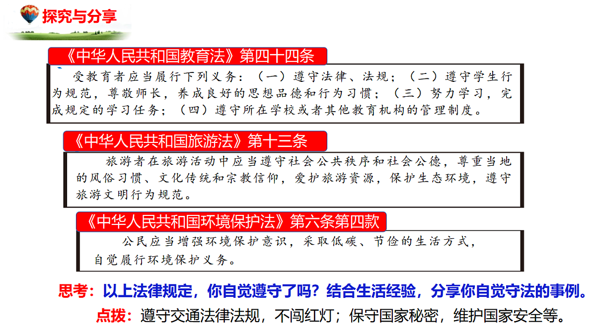 17964339第6页