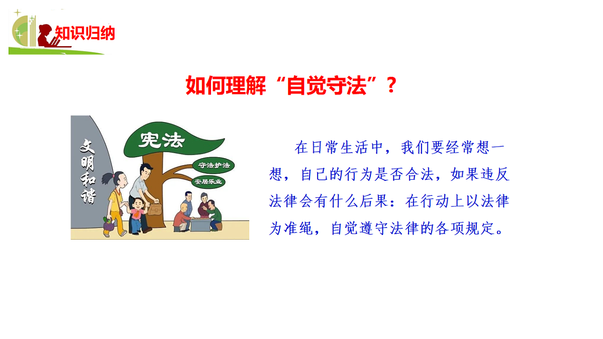 17964339第7页