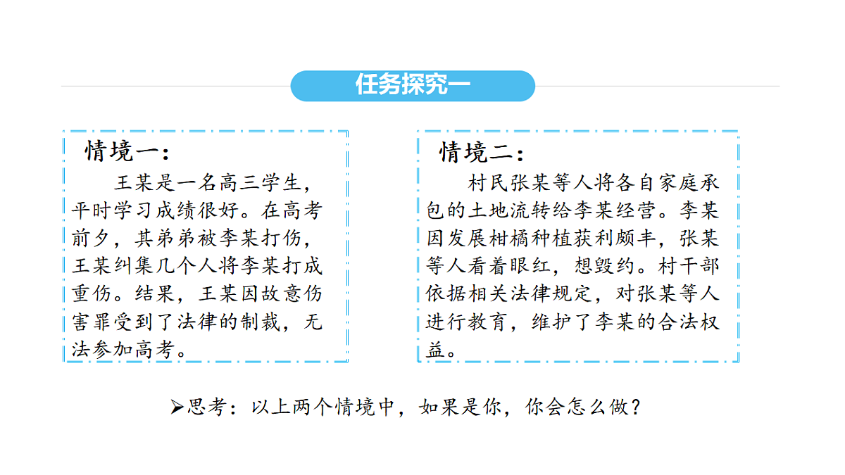 17964339第8页