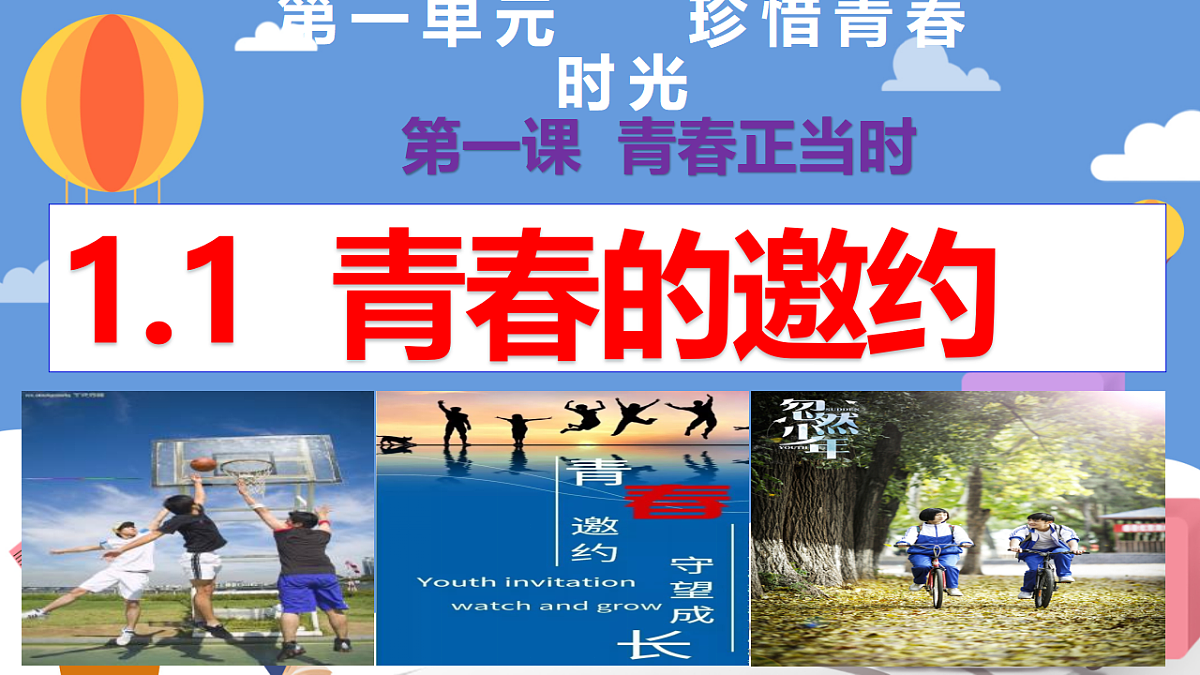 17964341第2页