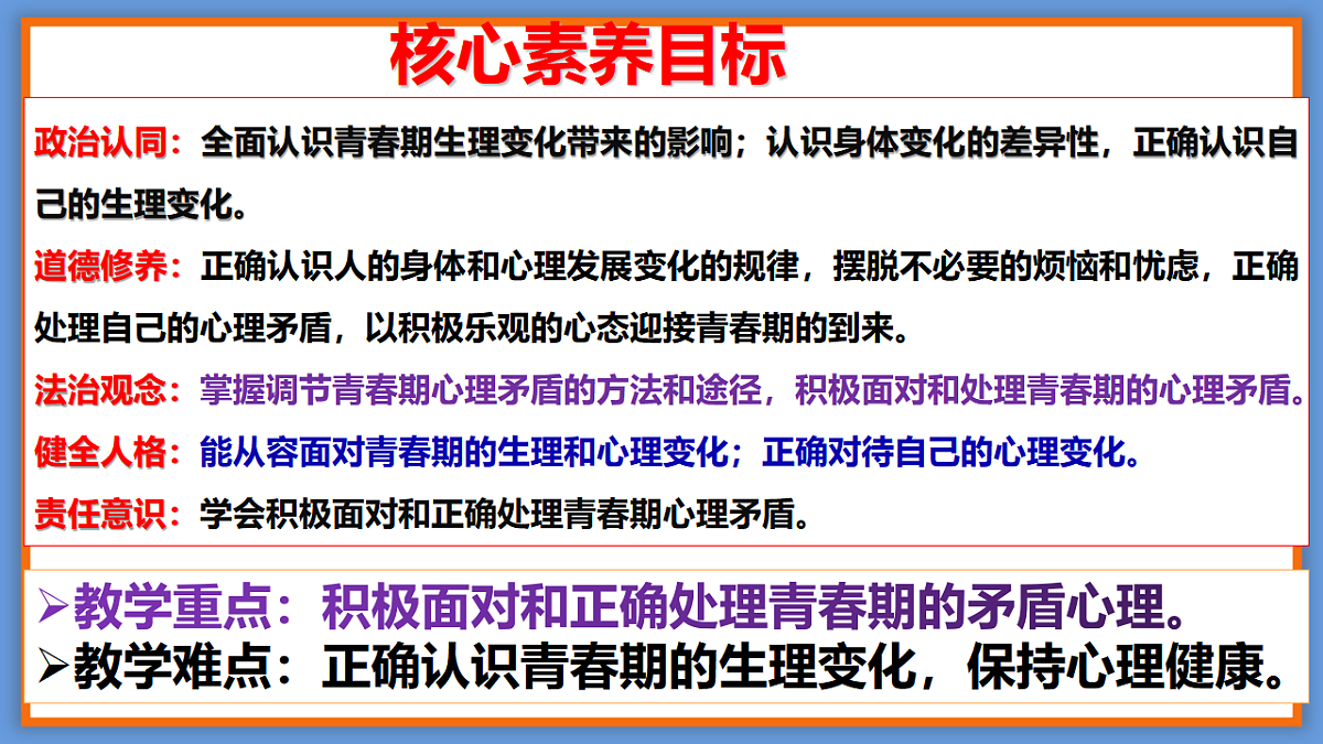 17964341第3页