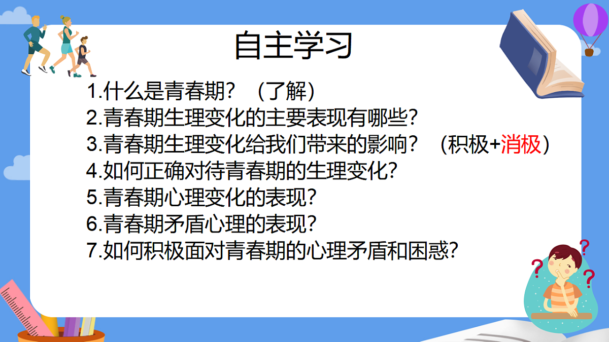 17964341第4页