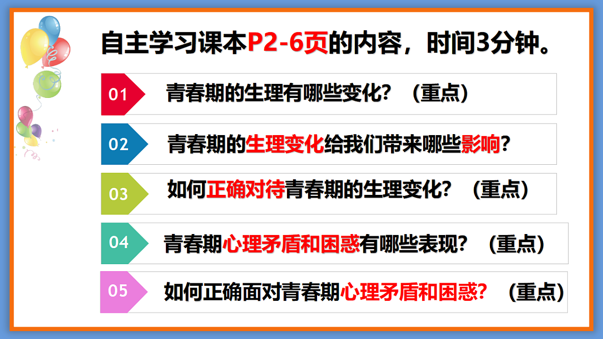 17964341第7页