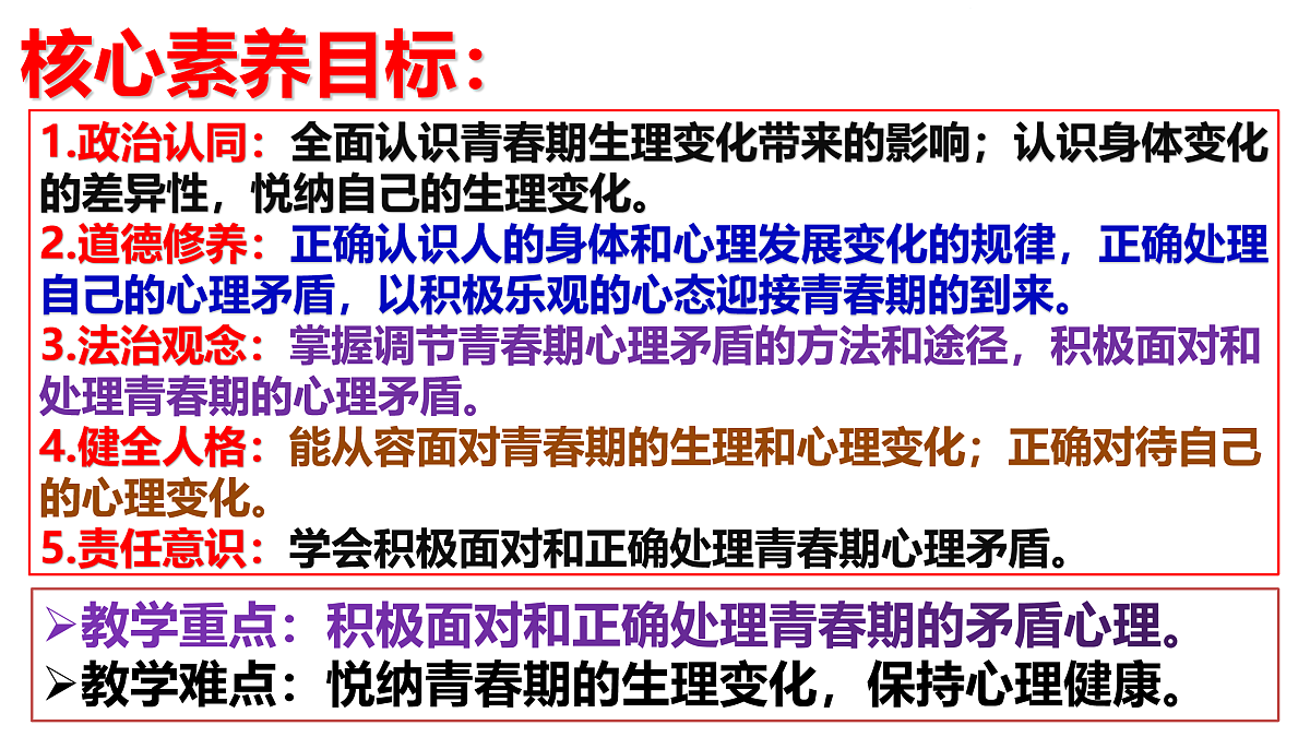 17964342第4页
