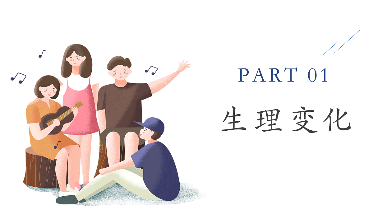 17964342第6页