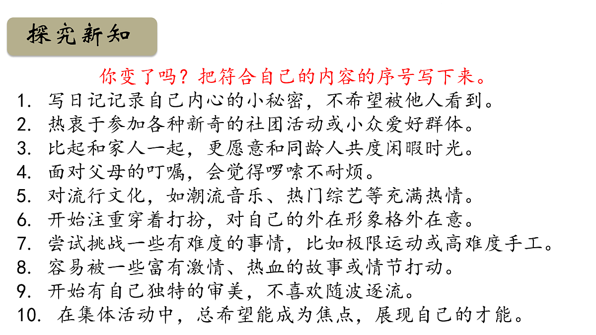17964342第7页
