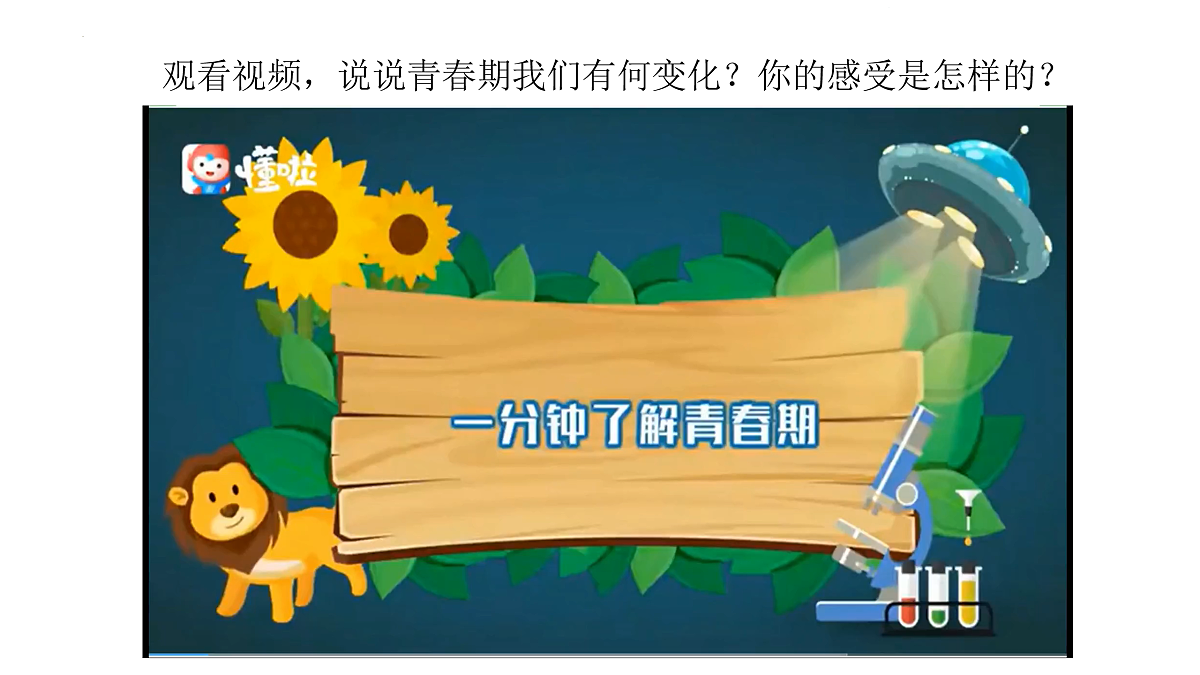 17964342第8页