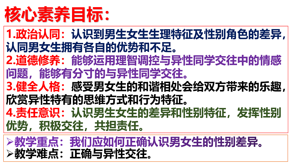 17964345第4页