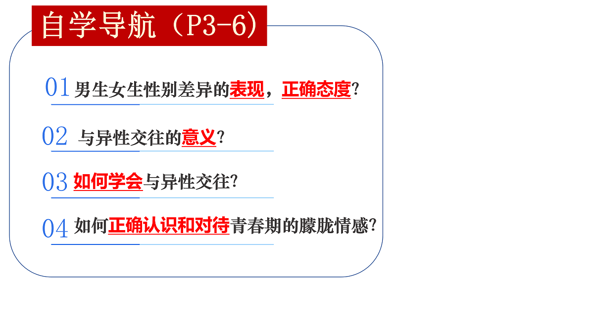 17964345第5页