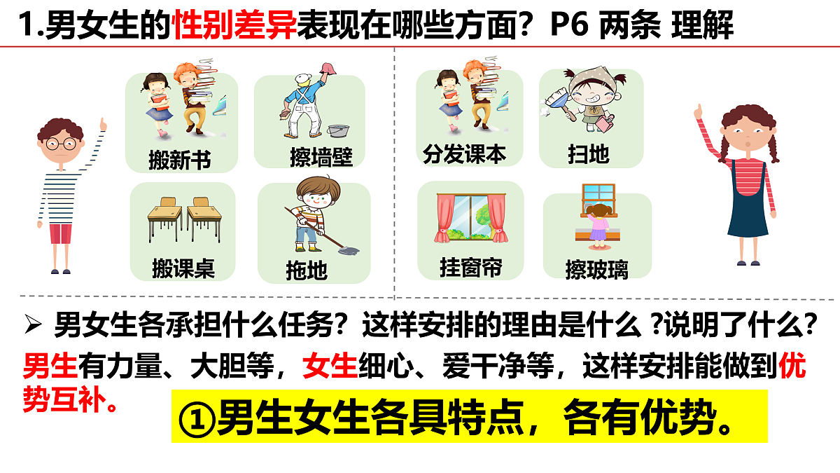 17964345第7页