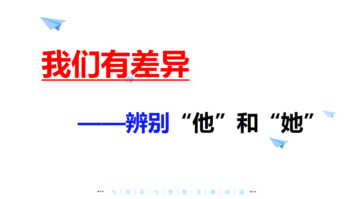 17964346第5页