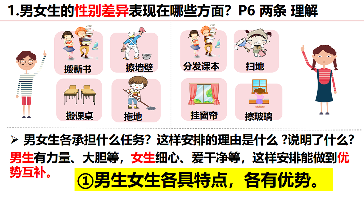 17964346第6页
