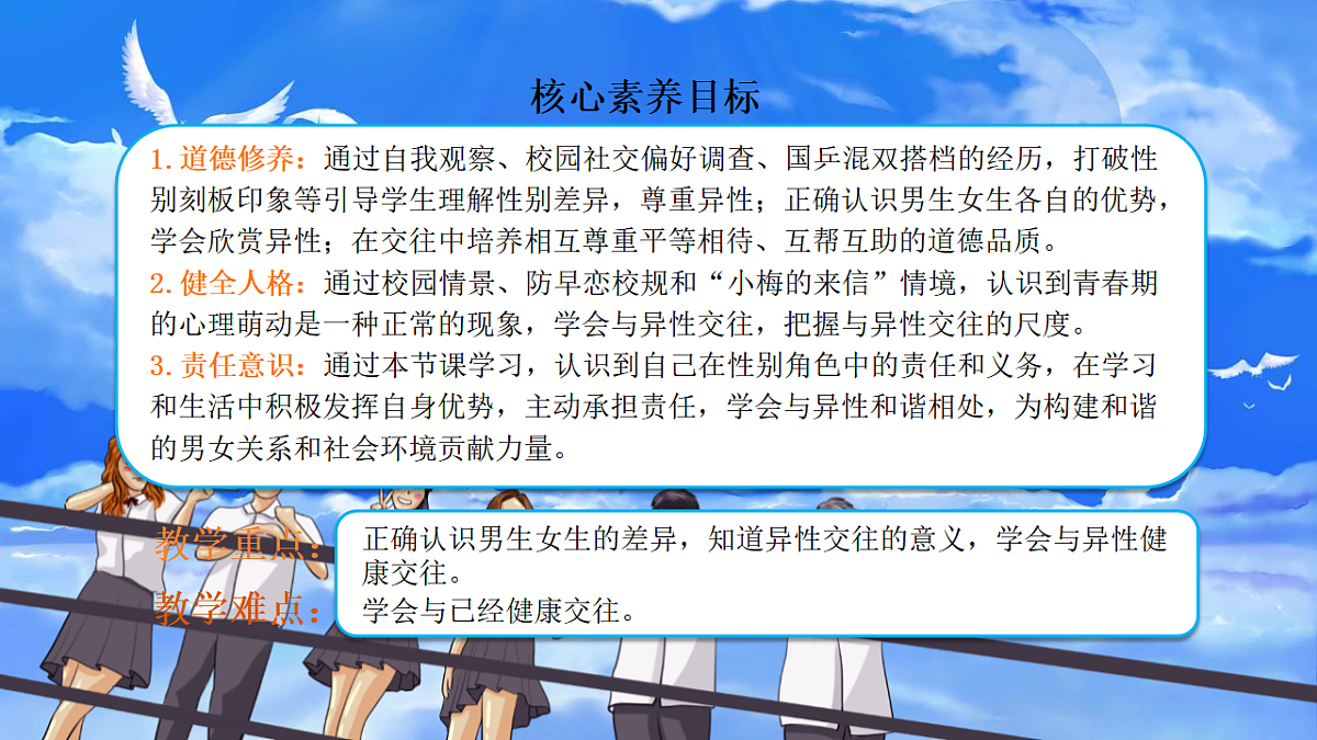 17964347第3页