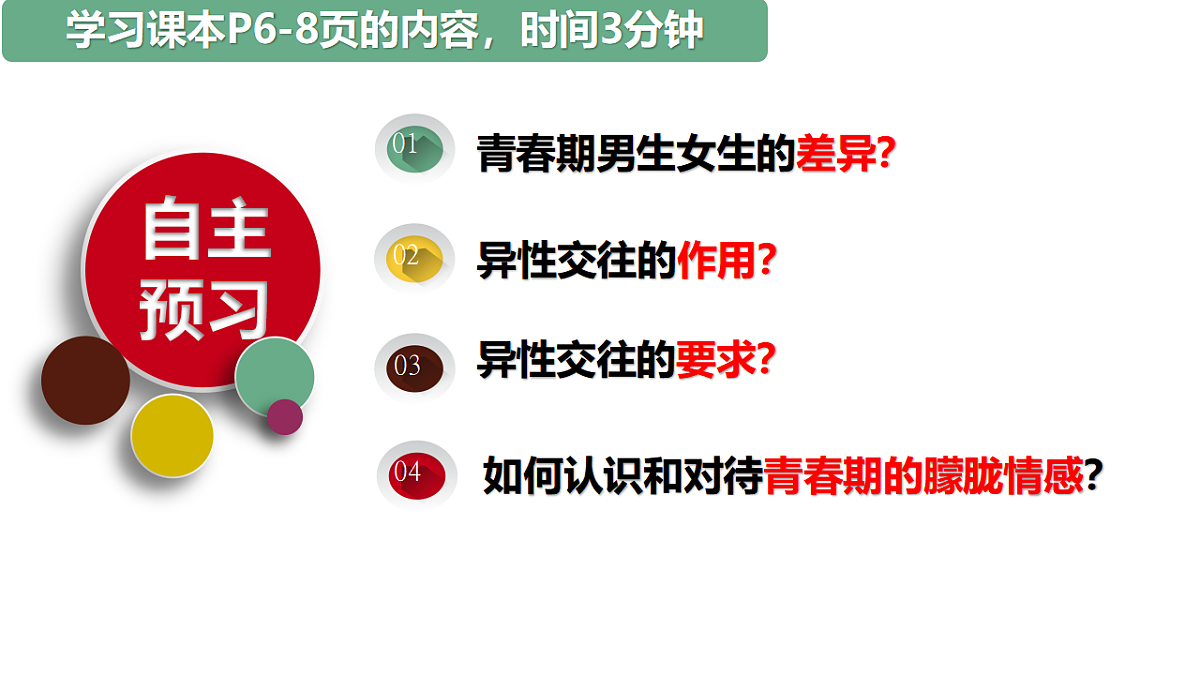17964347第4页