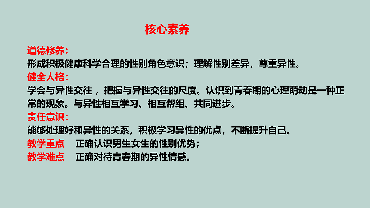 17964348第3页