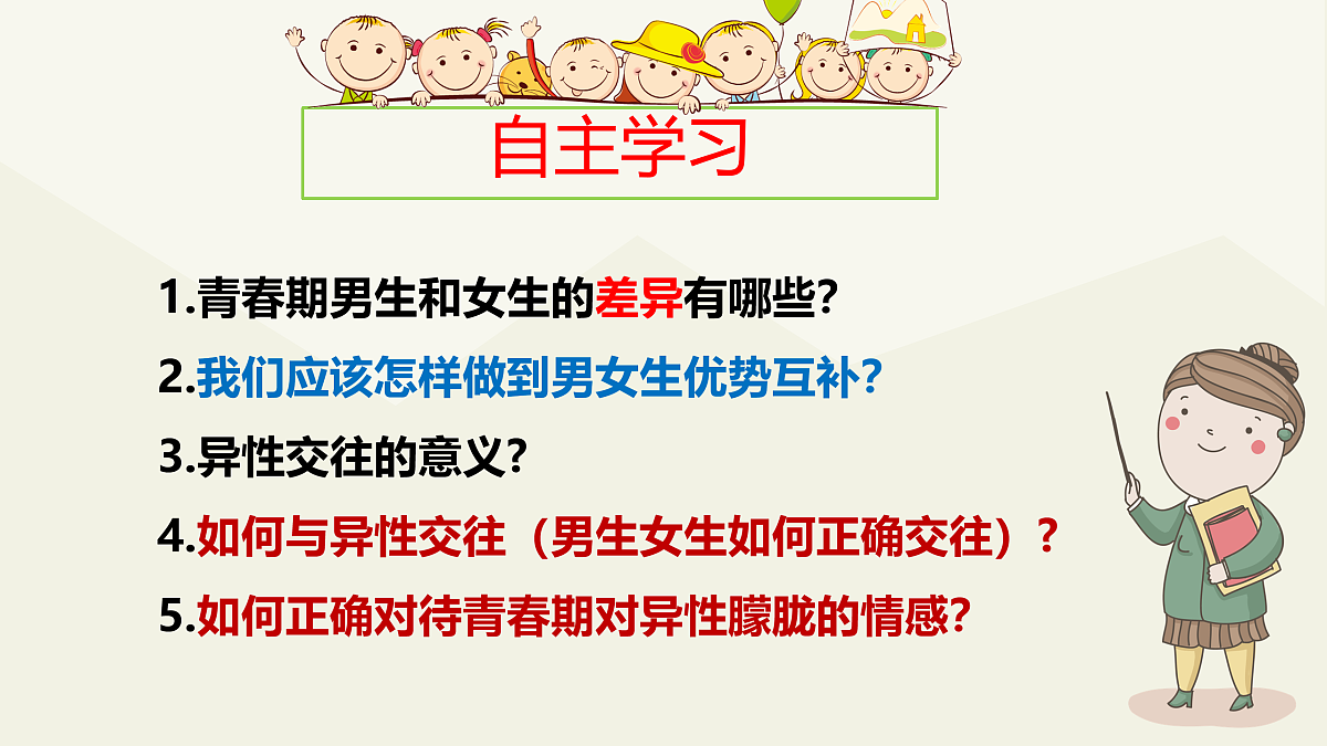 17964348第4页