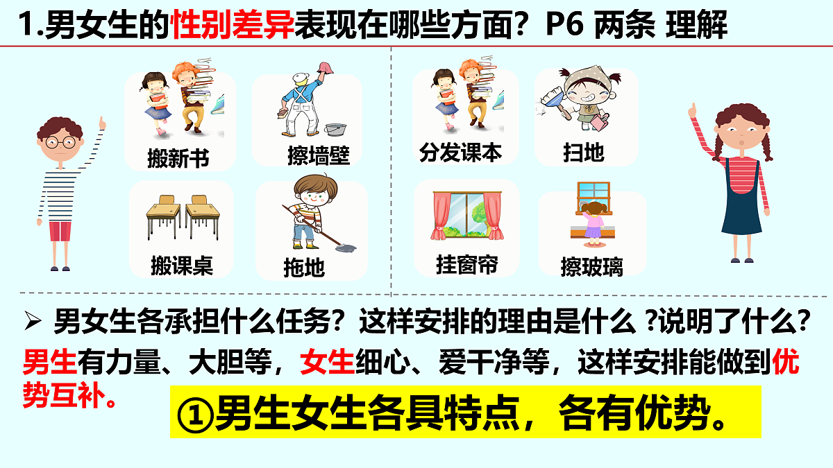 17964348第5页