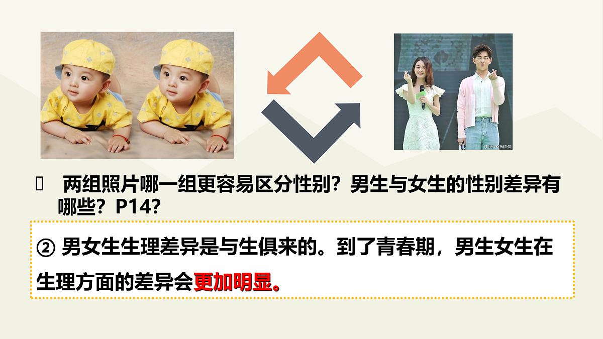 17964348第6页