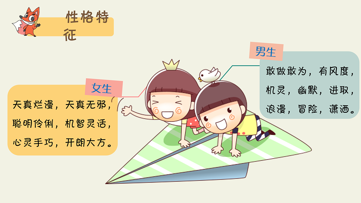 17964348第7页