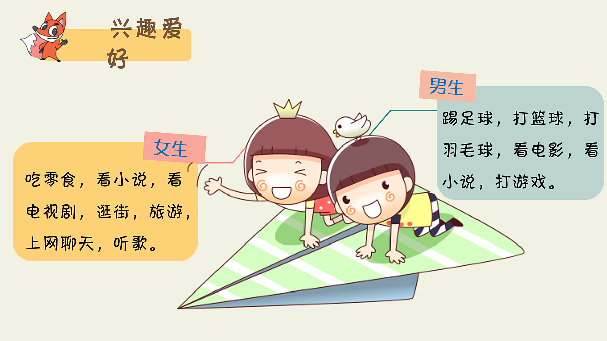 17964348第8页
