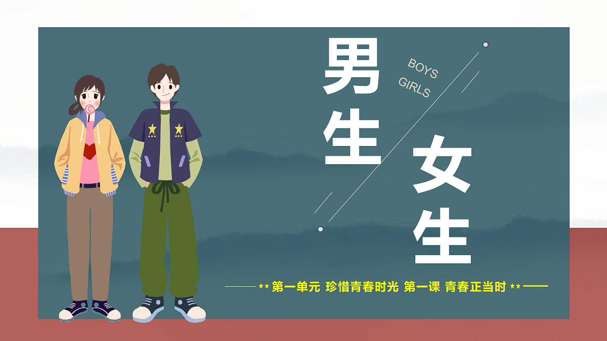 17964352第2页
