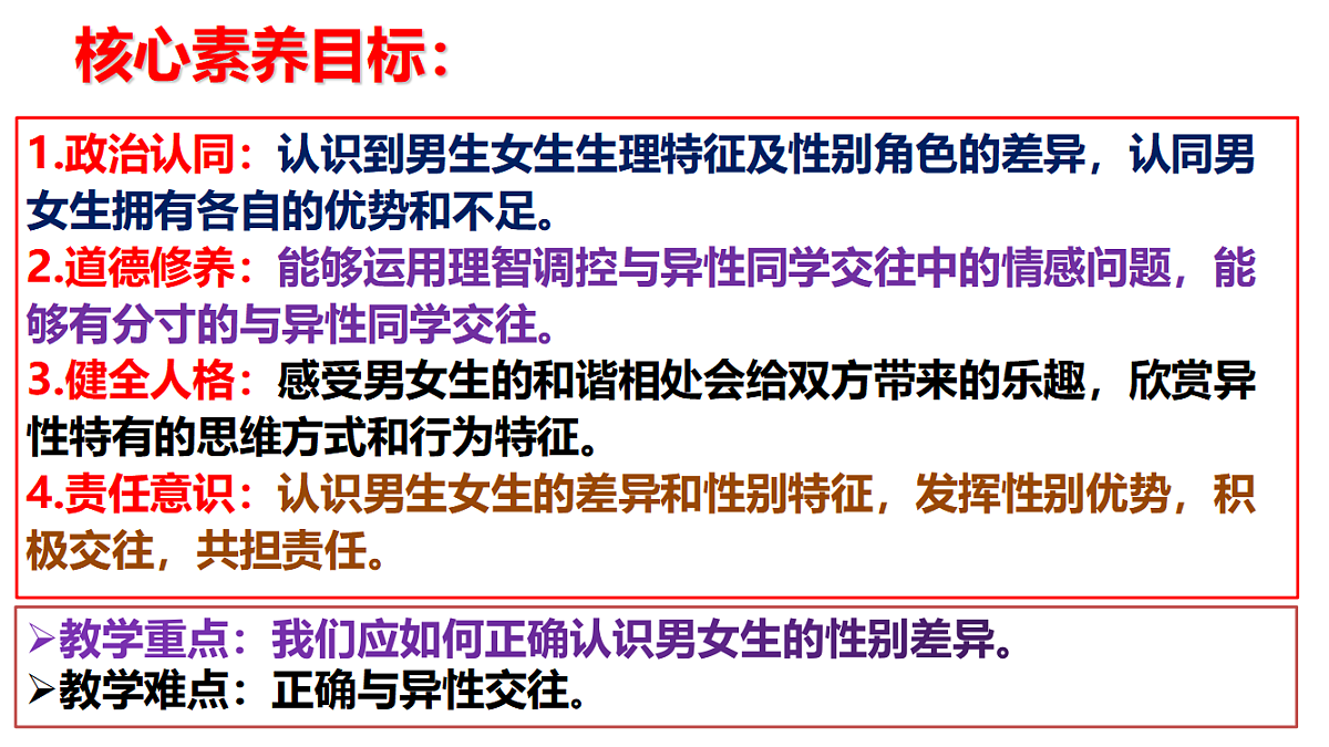 17964352第3页