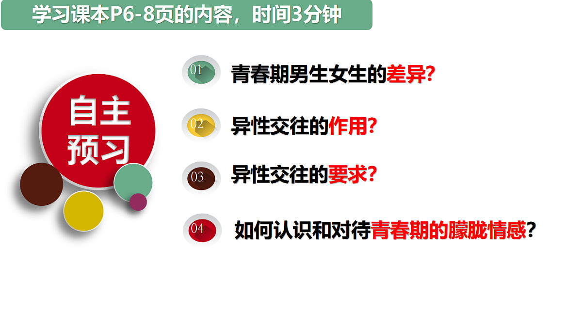 17964352第4页